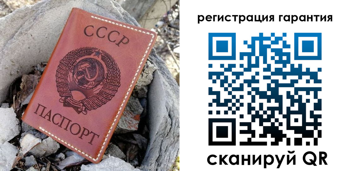 прописка в Нижних Сергах