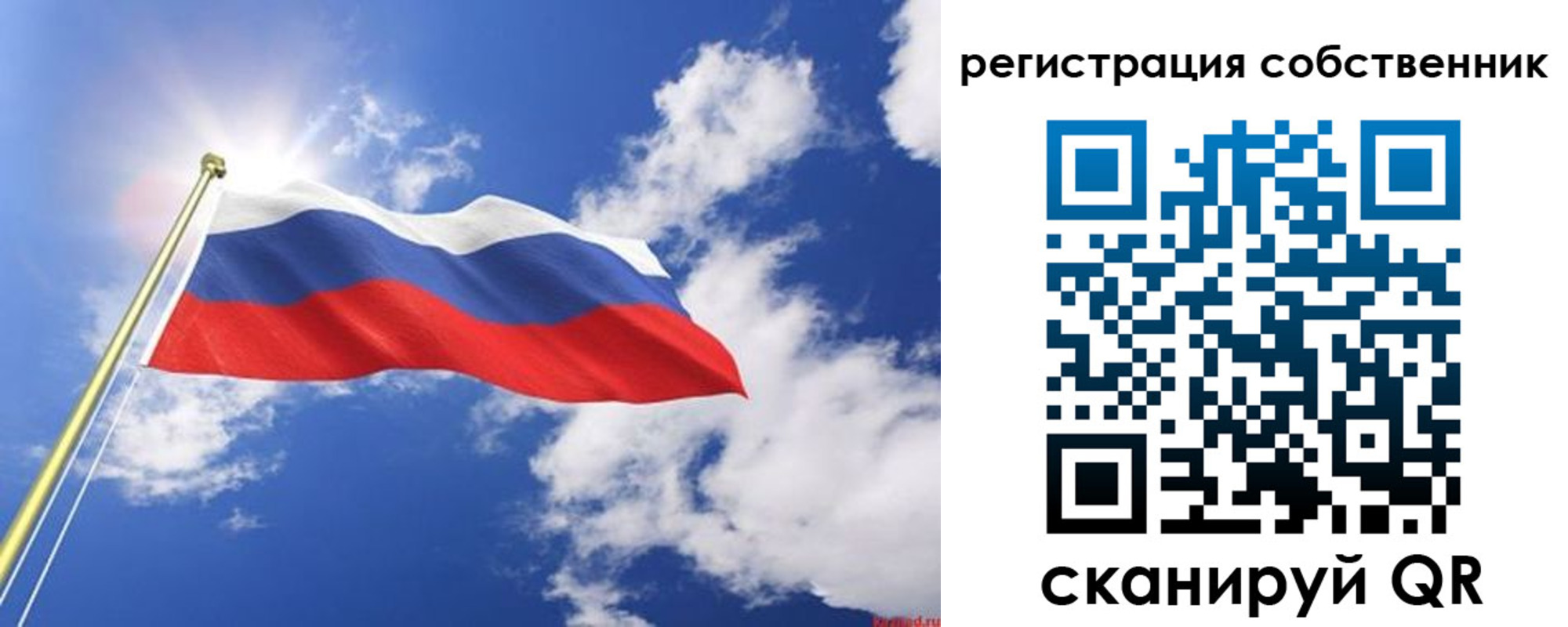 временная регистрация недорого в Нижних Сергах