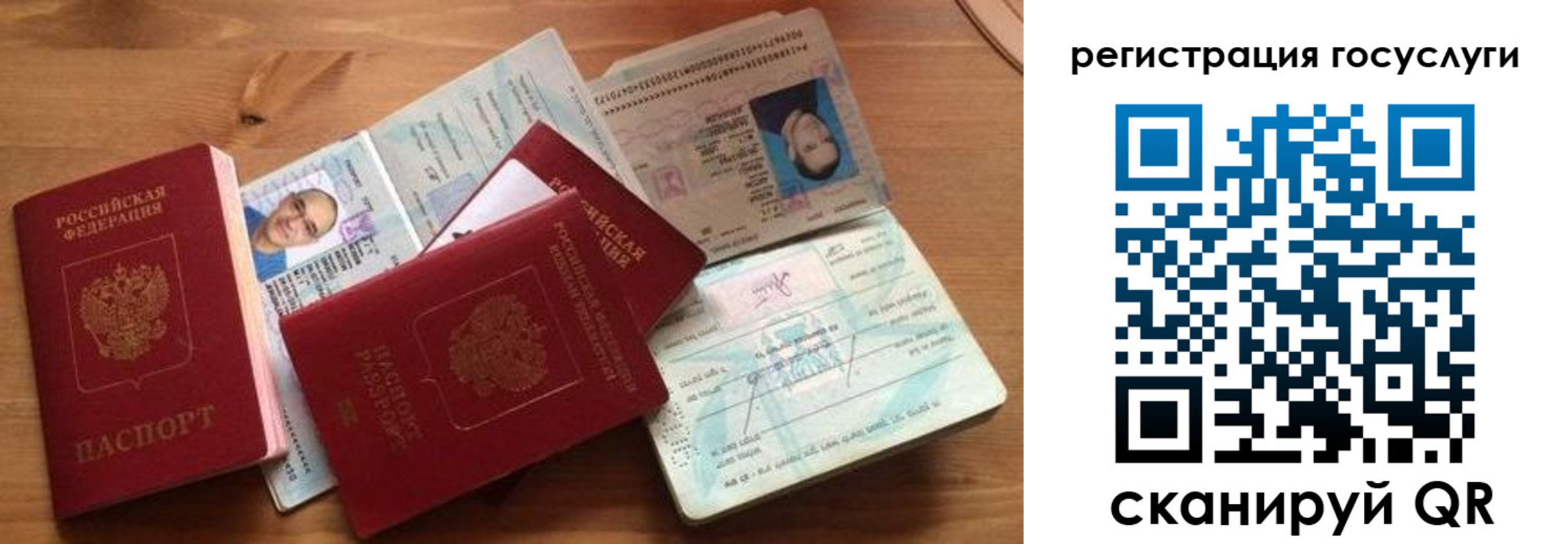 прописка законно в Нижних Сергах