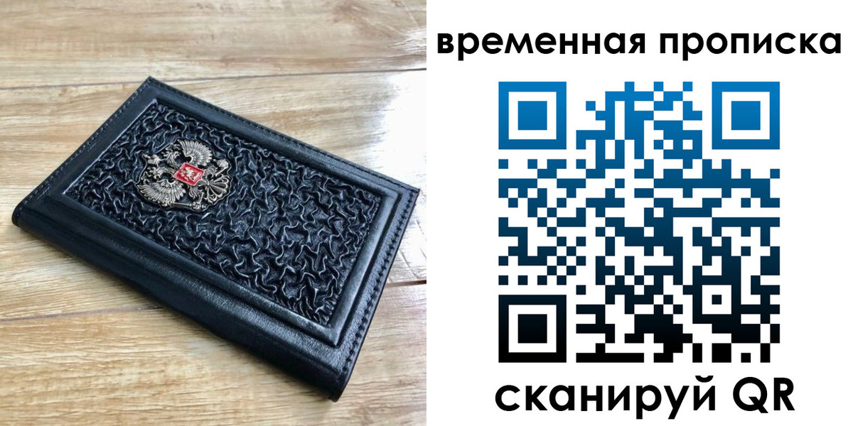 прописка для школы в Нижних Сергах
