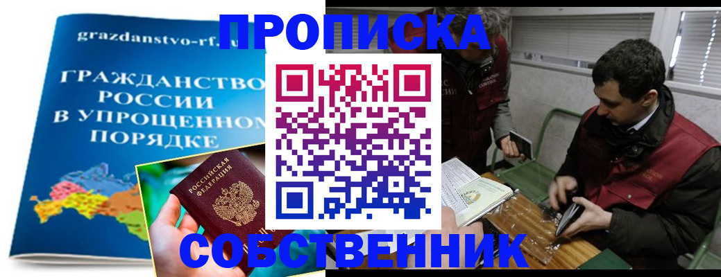 пропишу в квартире в Нижних Сергах