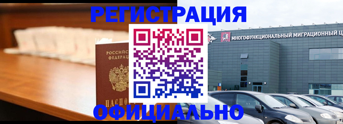 где прописаться в Нижних Сергах