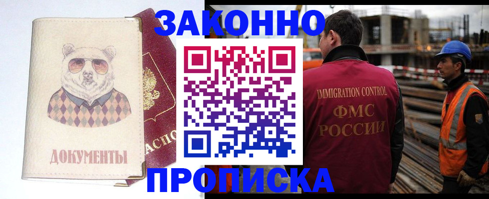 где прописаться в Нижних Сергах