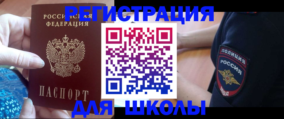 прописка поиск в Нижних Сергах