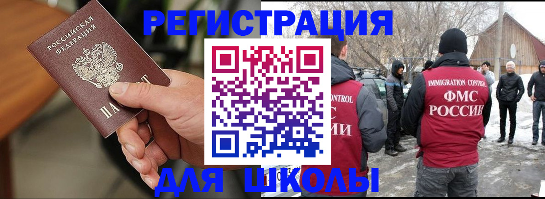 прописка паспорт в Нижних Сергах