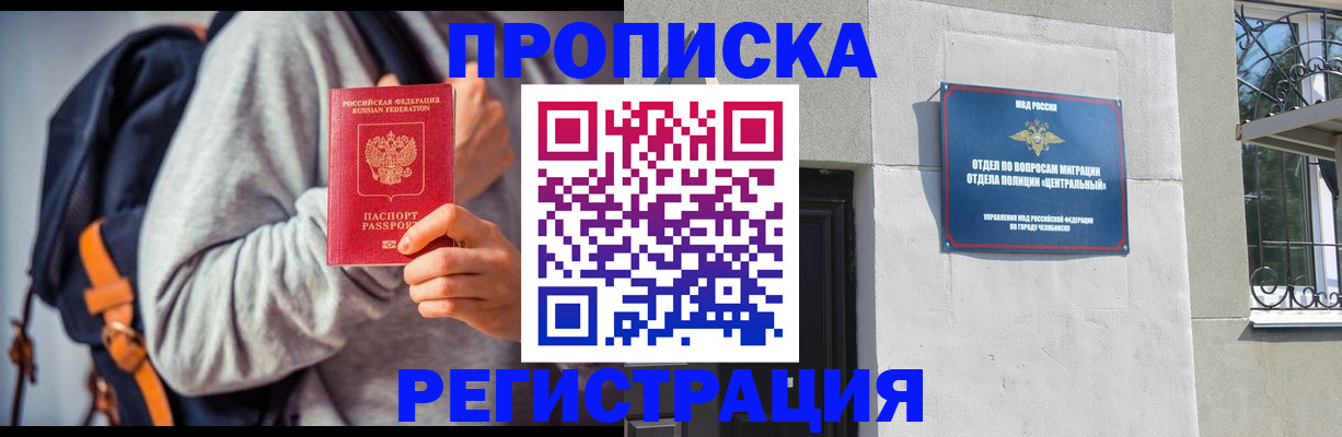 временная регистрация надежно в Нижних Сергах