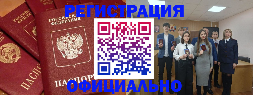 прописка гарантия в Нижних Сергах